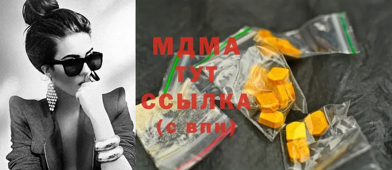 MDMA кристаллы  мега рабочий сайт  Сосновка  где можно купить  